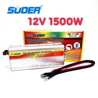 ราคา อินเวอร์เตอร์ SUOER 12V 1500w Inverter Modified Sine Wave ตัวแปลงไฟแบตเตอรี่ ตัวแปลงไฟ 12v เป็น 220v (3431431790)