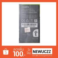 ราคา แบตเตอรี่ i-mobile Hitz 21 (BL-262) (1599015342)