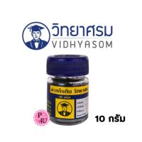 ราคา Potassium Permanganate ด่างทับทิม วิทยาศรม ฆ่าเชื้อโรค ทำความสะอาด ขนาด 10 กรัม #11709 (27708233378)
