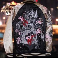 ราคา ส่งฟรี! Sukajan Dragon Sakura มังกรซากุระ สีดำ-เบจ (1226622316)