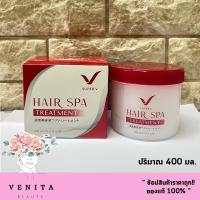ราคา แพคเกจใหม่!!! super​ v​ inter​ SPV เอสพีวี ซุปเปอร์วี อินเตอร์ โปรเฟสชันนอล แฮร์ สปา ทรีทเม้นท์ ( 400 มล.) (21851784834)