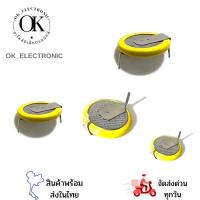 ราคา CR1220ขาลงปริ้น แนวนอน ถ่านไบออส 3V (19353733504)