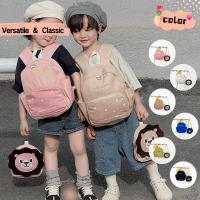 ราคา กระเป๋าเป้สะพายหลังสิงโตน้อย สำหรับเด็กชายและเด็กหญิง ออกแบบน่ารัก น้ำหนักเบามาก พิเศษด้วยหัวเข็มขัดหน้าอก (47501394223)