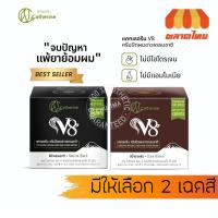 ราคา ครีมปิดผมขาว สมุนไพร แคทเธอรีน Catherine Herbal Coloring Hair 80g. (4844373249)