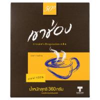 ราคา เขาช่องกาแฟสำเร็จรูป100เปอร์เซ็นต์กล่อง 360ก Khao Shong Instant Coffee 100percent Box 360g [8852099010819 ] (55352903368)