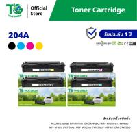 ราคา 204A CF510A CF511A CF512A CF513A ตลับหมึกโทนเนอร์ HP Color LaserJet Pro M154a M154nw MFP M180n MFP M181fw (24864639873)