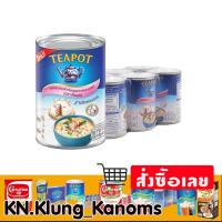 ราคา ทีพอท นมข้นจืด 385 ก. x 6 (28673252553)