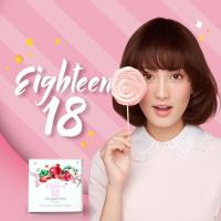 ราคา Eighteen18 อาหารผิว (1085141712)