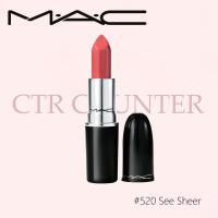 ราคา ลิปสติกMAC Lustreglass Sheer-Shine Lipstick 3g #520 See Sheer ลิปmac แถมถุงของขวัญและน้ำหอม ของแท้100% (19983156389)