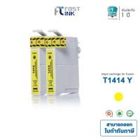 ราคา Fast Ink ตลับหมึกเทียบ Epson 141(T141490) Y สีเหลือง (แพ็ค 2 ตลับ) For Epson 32/ 320/ 340 (1933762242)