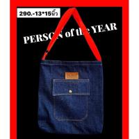 ราคา กระเป๋ายีนส์วินเทจ สายแดง (20714774312)