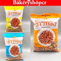 ราคา ถั่วลิสง ถั่วลิสงดิบ ตราข้าวทอง 500 กรัม (4757536833)