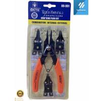 ราคา คีมหนีบแหวน คีมถ่างแหวน เซต 4 ชิ้น ของแท้✅ ยี่ห้อ META META SNAP RING COMBINATION PLIERS SET 4 PES (7795542805)