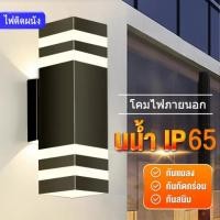 ราคา โคมไฟติดผนัง ไฟ LED ไฟประดับกลางแจ้ง โคมไฟนอกบ้าน กันน้ำได้ IP65 ไฟติดผนังกลางแจ้ง โคมไฟกิ่งนอก ไฟเสาหน้าบ้าน ไฟติดผนัง (27156618443)
