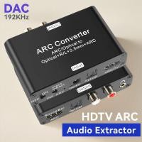 ราคา Arc Audio Extractor HDMI ARC Audio to HDMI SPDIF Optical L/R 3.5mm Stereo out Digital to Analog Aduio Converter (23383571207)