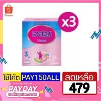 ราคา [ แบบ 3 กล่อง ] S26 Progress สูตร3 ขนาด 600 กรัม (10206293419)