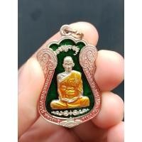 ราคา เหรียญพ่อรวย ไตรมาส 59 เนื้อกะไหล่เงินลงยา วัดตะโก จ.อยุธยา (19871756533)