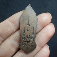 ราคา เหรียญ 25ศตวรรษ เนื้อทองเหลืองรมดำ (1590653847)