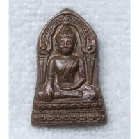 ราคา เหรียญพระพุทธชินราชใบเสมา หลังยันต์ อุ พิมพ์เล็ก ไม่ทราบที่และปีสร้าง (47701570792)