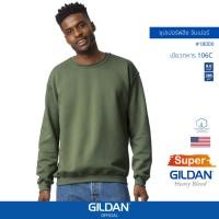 ราคา [US Size] GILDAN® OFFICIAL เสื้อยืด GILDAN 18000 ซุปเปอร์ฟลีซ จัมเปอร์ Super Heavy Blend ไซส์ US สีเขียวทหาร 106C (16389283094)