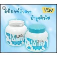 ราคา ครีมเอ อาร์ กลูต้า มิลค์ AR Gluta milky Body Cream (3615169744)