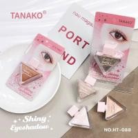 ราคา TANAKO Shiny Color Liquid Eyeshadow ลิควิดอายแชโดว์ สีเมทัลลิก ผสมกลิตเตอร์ ดวงตาโดดเด่น (27568065009)