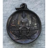 ราคา เหรียญ พระบรมราชานุสาวรีย์ สมเด็จพระนเรศวรมหาราช จังหวัดกาญจนบุรี พศ 2545 (26903084988)