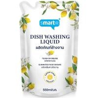 ราคา สมาร์ทเตอร์ น้ำยาล้างจานกลิ่นมะนาว ขนาดรีฟิล 550มล. (27553603808)