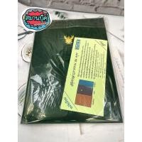 ราคา สมุดกล่าวรายงาน​ A4​ ตราครุฑ​ ปกเรียบ ปกหนังเทียม แฟ้มกล่าวรายงาน (2738507506)