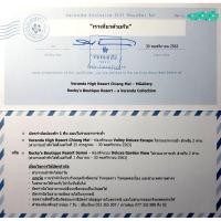 ราคา Voucher Veranda เชียงใหม่ 1 คืน (5759016624)