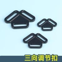 ราคา สามทางปรับหัวเข็มขัดกระเป๋านักเรียนหัวเข็มขัดพลาสติกสี่ความเร็วหัวเข็มขัดภูเขากระเป๋าเป้สะพายหลังกระเป๋านักเรียนสายรัดผู้ถือหัวเข็มขัด2.5 (27644196354)
