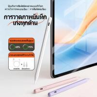 ราคา MYT Stylus Pen Capacitive แบบแอคทีฟ Universal Stylus for iOS Android ปากกาสไตลัส (57955461835)