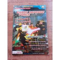 ราคา หนังสือบทสรุปเกม EARTH DEFENSE FORCE : INSECT ARMAGEDDON [มือ1] [PS3/XBOX360] [คู่มือเกม/เฉลยเกม/หนังสือเกม] (27423385150)