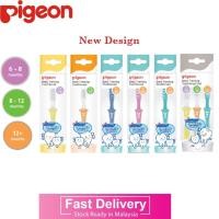 ราคา แปรงสีฟันฝึกหัดเด็ก Pigeon Lesson 1/2/3 (55956757738)