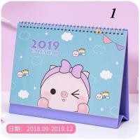 ราคา ปฏิทินตั้งโต๊ะ 2019 น่ารัก (29630991733)