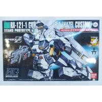 ราคา Bandai/Plamo HG RX-121-1 Gundam TR1(Hazel Custom)/RX-78-2+MS06S/Strike Freedom Clear/Hello Kitty RX-78-2 Limited (12635018883)