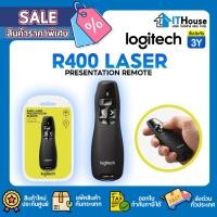 ราคา ✅ Logitech R400 Wireless Presenter Laser Pointer เลเซอร์พอยเตอร์สำหรับพรีเซนงาน ด้วยสัญญาณ 2.4GHz ครอบคลุมได้ถึง 15 เมตร (44058759482)