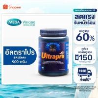 ราคา MEGA We care เมก้าวีแคร์ ULTRAPRO VANILLA อัลตราโปร กลิ่นวานิลา 900 กรัม (UV900I) (22931694396)