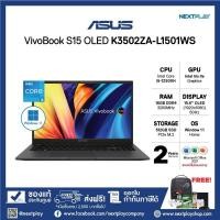 ราคา NOTEBOOK(โน้ตบุ๊ค)ASUS VIVOBOOK S15 OLED K3502ZA-L1501WS➤15.6"FHD➤i5-12500H➤Iris Xe➤Ram8GB➤SSD512GB➤Win11+Office2021➤ประ (15988754888)