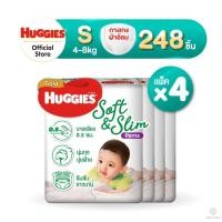 ราคา ⊙△☃Huggies Gold Soft&Slim Pants (S-XXL) แพมเพิสเด็ก ผ้าอ้อมเด็กพรีเมียม แบบกางเกง (ยกลัง) (21080921946)