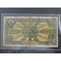 ราคา แบงค์ไถนา รุ่น 2 ผ่านใช้ เก่าเก็บ (22221976493)