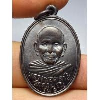 ราคา เหรียญพ่อท่านคล้าย รุ่นแรก วัดสวนขัน ปี 2498 (56707972027)