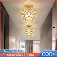 ราคา โคมไฟเพดาน กันน้ํา หลอดไฟ led ไฟแต่งห้อง ไฟเพดาน ความหรูหราแบบเบาสบาย สไตล์นอร์ดิก ไฟตกแต่ง ไฟแต่งสวน ขั้ว e27 โคมไฟแขวน แต่งห้องนอน ปรับได้ แสง 3 สี ไฟติดผนัง คาเฟ่ บาร์ ร้านอาหาร (41450711838)