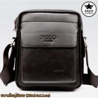 ราคา กระเป๋าสะพายข้างผู้ชาย POLO ของแท้100% ใบใหญ่ ใส่ของได้เยอะ (22425692937)