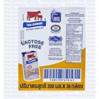 ราคา นมวัวแดงรสจืด ปราศจากน้ำตาลแลคโตส 180มลยกลัง 36 กล่อง (26738190511)