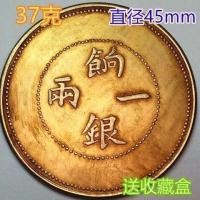 ราคา โบราณเงินดอลลาร์โบราณ37กรัมเก่าเหรียญทองกiltเงินหนึ่งหรือสองทองทองเงินดอลลาร์เหรียญโบราณคอลเลกชันย้อนยุค2.7 (56805924012)