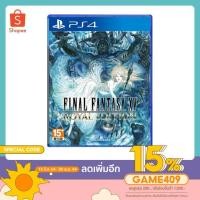 ราคา (ใส่ GAME409 ลดเหลือ 1,690 บาท) แผ่นเกมส์ Final Fantasy XV Royal Edition PS4 (Z3) (967723360)