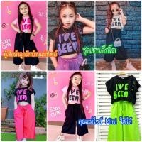 ราคา EB แฟชั่นเด็ก #ชุดเซท Been #ชุดเซทเด็กโต #เสื้อผ้าเด็กโต #ชุดเซทใส่คู่กับลูก #คุณแม่ไซส์เล็กใส่ได้ (4920083502)