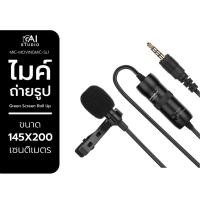 ราคา ไมค์ไลฟ์สด Movingmic superlav microphone เหมือน Boya M1 ไมค์ติดปกเสื้อ ไมค์ติดกล้อง ไมค์มือถือ ไมค์บันทึกเสียง ยาว 6เมตร (19777992138)