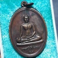 ราคา เหรียญพระพุทธชยันตี รุ่น 1 วัดป่าถ้ำวัว ห้วยผา จังหวัดแม่ฮ่องสอน ปี2555 เนื้อทองแดง (41411165269)